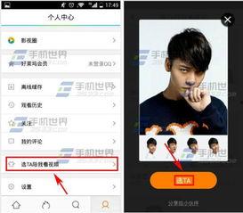 t腾讯视频,打造视听盛宴，引领潮流娱乐新风尚