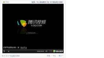 视频播放不了,视频播放故障排查指南