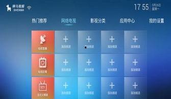 神马影院福利视频