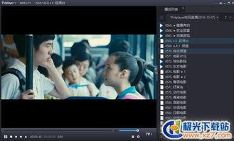 直播视频源,精彩瞬间回顾