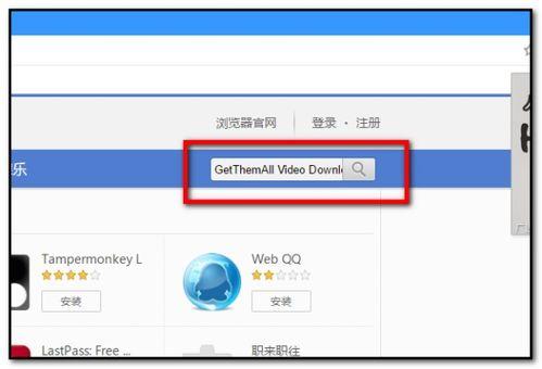 可以下载视频的浏览器,轻松获取精彩内容