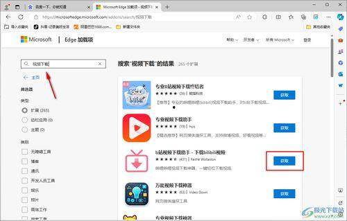 可以下载视频的浏览器,轻松获取精彩内容