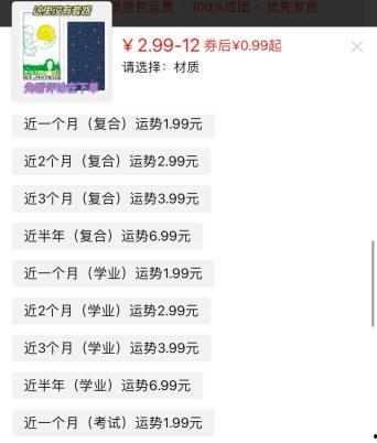 今日份麻瓜生活,揭秘魔法世界外的平凡生活