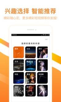 风行 视频,探索潮流风向，引领视觉盛宴