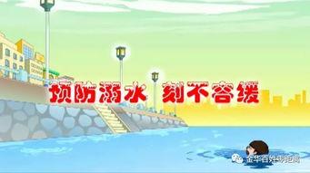 防溺水宣传片视频,防溺水宣传片深度解析