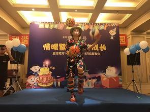 小丑视频表演,小丑视频表演的欢乐盛宴