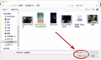 怎么发送视频,如何高效发送视频教程