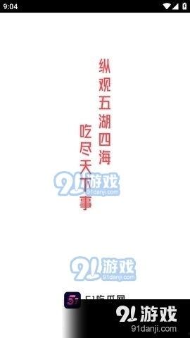 五一今日吃瓜视频