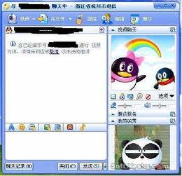 qq 视频,捕捉生活瞬间，共享欢乐时光