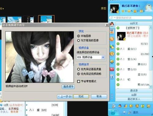 qq 视频,捕捉生活瞬间，共享欢乐时光