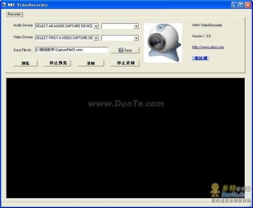 录制视频软件,功能解析与使用技巧