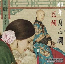 视频那年花开月正圆,传奇女商的传奇人生