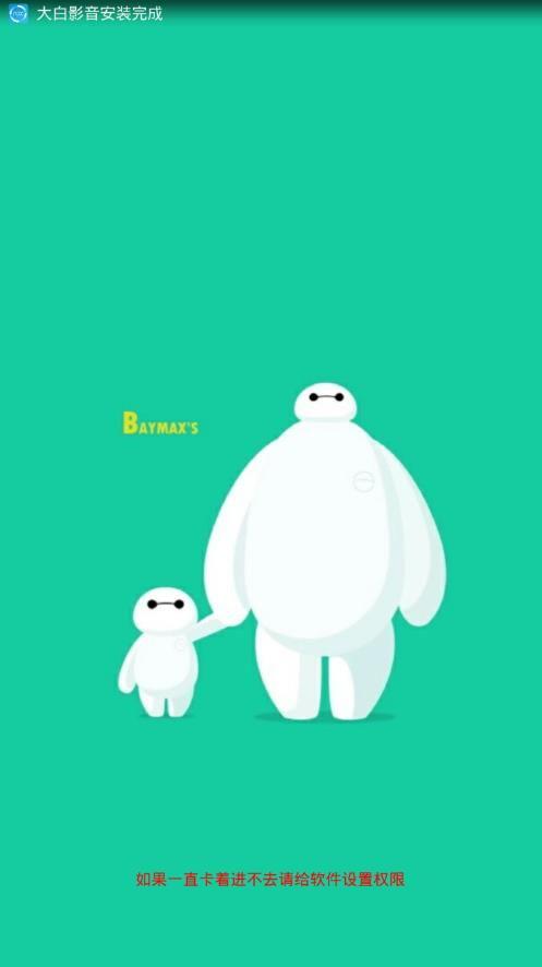 大白视频,揭秘科技与生活的完美融合