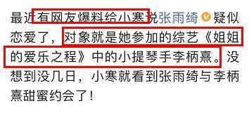 软饭男吃瓜爆料,吃瓜爆料背后的惊人真相