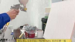 刷油漆视频,揭秘刷油漆的神奇技巧与步骤