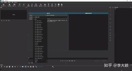 如何视频剪辑,从零开始打造专业级作品