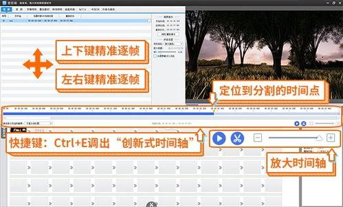如何视频剪辑,从零开始打造专业级作品