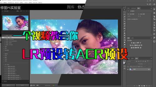 视频怎么修图,跟随步骤，轻松掌握视频修图技巧