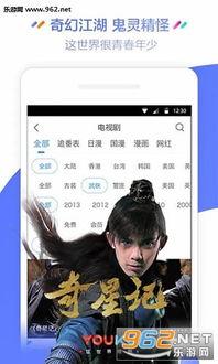 优酷视频最新版下载