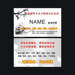 视频名片,一瞬间的魅力，成就无限可能