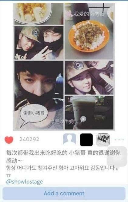 网爆吃瓜黑料是真的吗