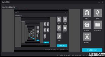 视频模拟器,视频模拟器带来的沉浸式体验之旅