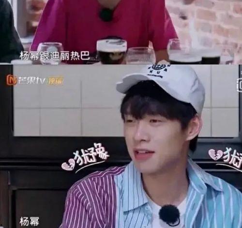 吃瓜爆料博主肖战杨紫是真的吗,吃瓜博主爆料，真相究竟如何？