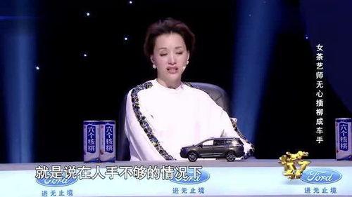 挑战不可能陈燕视频,陈燕的逆天奇迹之旅