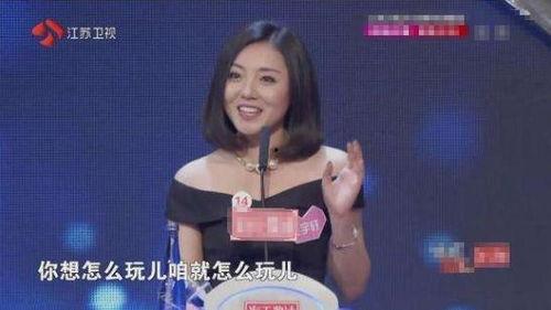 非诚勿扰吴瑜牵手视频,浪漫邂逅，爱情绽放