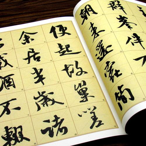 毛笔书写视频,视频教程解析