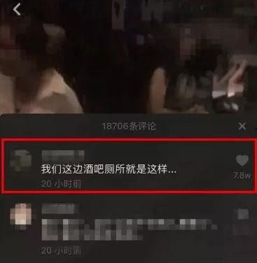 偷窥视频网站
