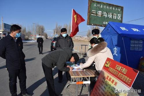 瓜州县三道沟镇今日疫情,多措并举，筑牢疫情防控防线