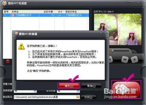 怎么做图片视频,探索图片与视频生成技术的创新之路