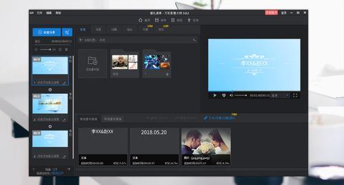 怎么做图片视频,探索图片与视频生成技术的创新之路