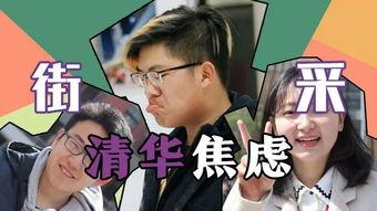 焦虑视频,情绪波动背后的心理秘密