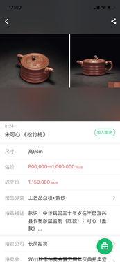 日本一品道视频,探寻传统美食文化的精髓