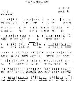 军歌视频,重温红色旋律，致敬英雄战士