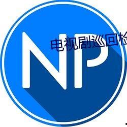 免费吃瓜爆料QQ群,揭秘网络世界的神秘角落