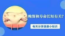 健康 视频,揭秘健康养生的秘密之道