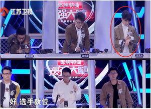 最强大脑视频,揭秘最强大脑选手的惊人记忆与思维技巧