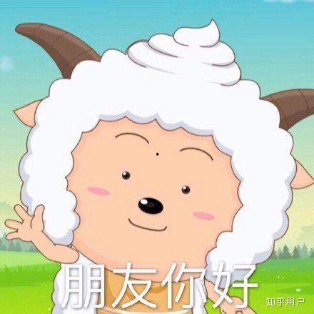 懒羊羊视频,轻松搞笑的动画盛宴