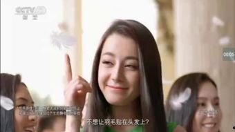 迪丽热巴飘柔广告视频,广告视频惊艳亮相