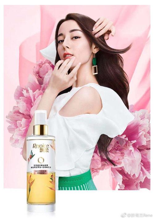 迪丽热巴飘柔广告视频,广告视频惊艳亮相