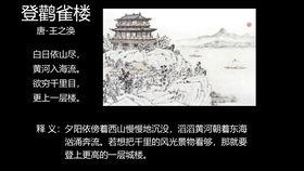 望庐山瀑布朗诵视频