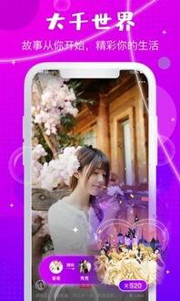 约拍视频,约拍视频精彩内容回顾