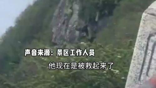 跳崖视频,揭秘跳崖视频背后的真相与反思