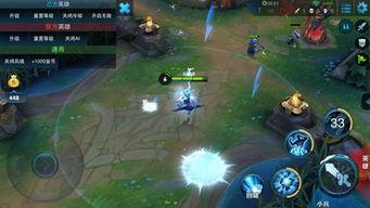 解说王者荣耀视频,揭秘英雄技能与战术策略