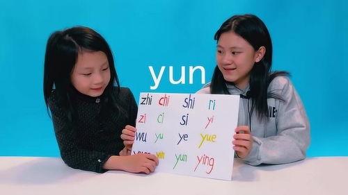 复韵母视频教读,轻松掌握音韵之美