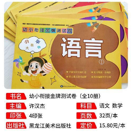 复韵母视频教读,轻松掌握音韵之美