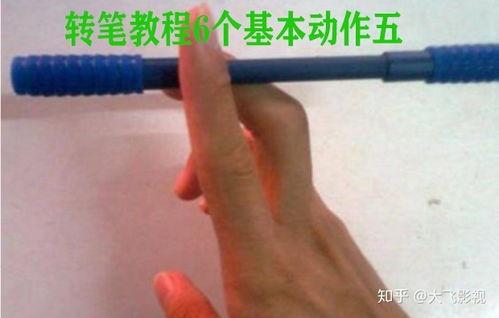 转笔的教学视频,轻松掌握转笔绝活